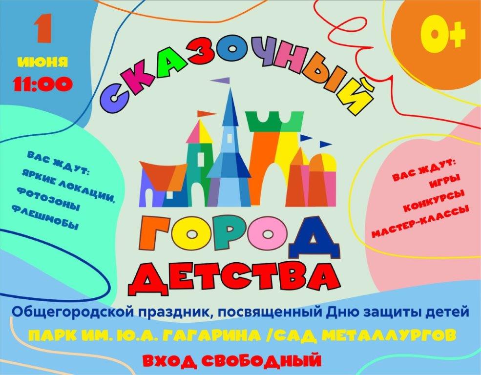 Информационный буклет.jpg